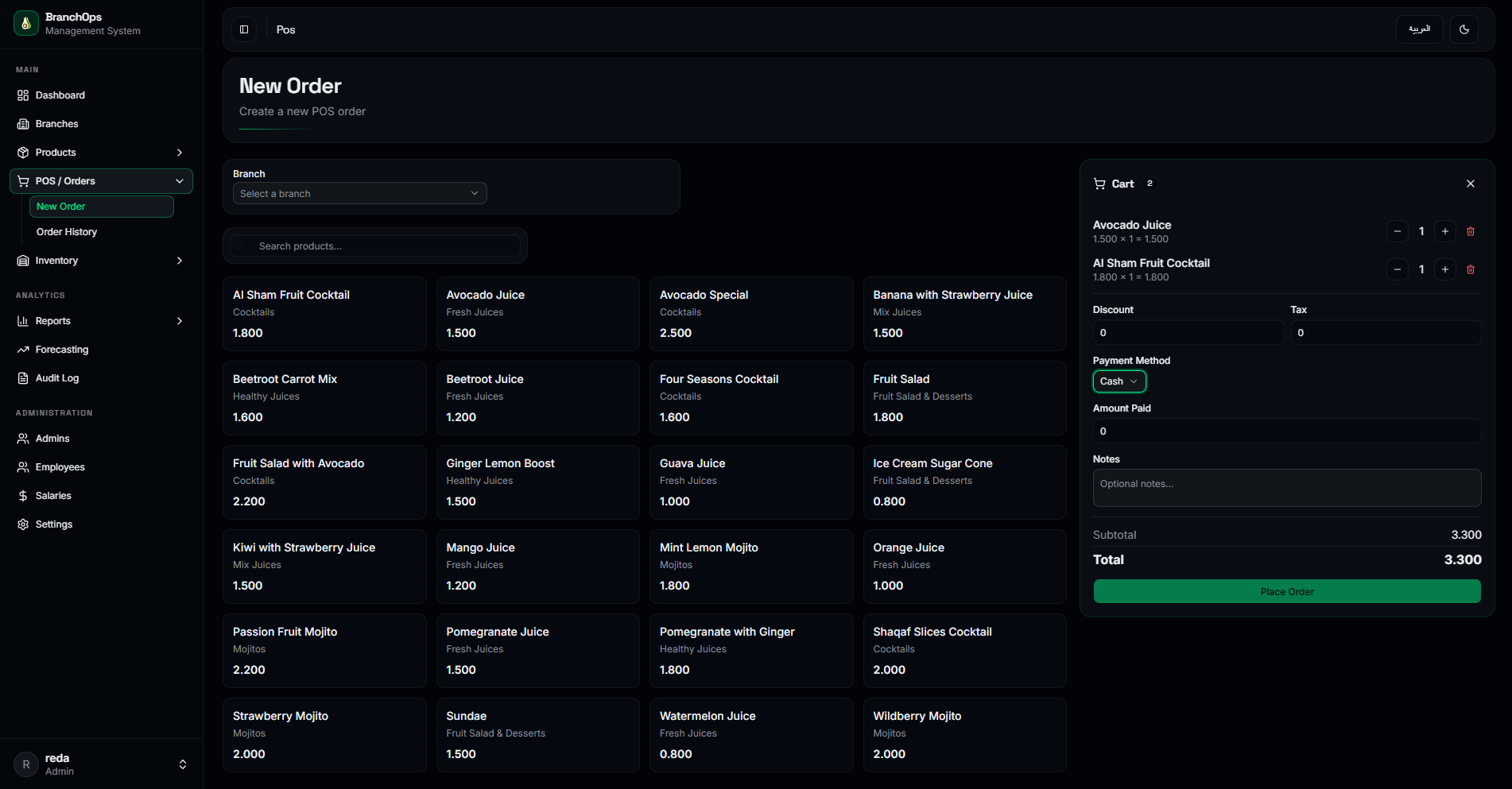 BranchOps point of sale page